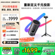 堅果投影（JMGO）P5X投影儀 隨行充電套裝 便攜家庭影院 DLP家用投影機1080P 一體式隱藏云臺投影 國家補貼15%