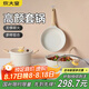 炊大皇 鍋具套裝不沾鍋麥飯石炒菜鍋煲湯燉煮湯鍋炒鍋煎鍋湯鍋帶蒸屜