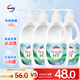 威露士清可新松木內(nèi)衣凈300ml*4組合抑菌除螨去血漬內(nèi)衣褲手洗機(jī)洗衣液