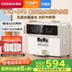 康佳（KONKA）凈水器家用直飲機 【國家補貼】RO反滲透直飲加熱一體機 壁掛臺式過(guò)濾器 凈飲一體機 KRO-J100 