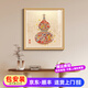 紀樂(lè )朵客廳沙發(fā)背景餐廳大氣簡(jiǎn)約掛件福字字畫(huà)墻壁免打孔掛畫(huà)壁畫(huà)墻畫(huà) 福祿吉祥 60*60cm【輕奢金】鋁合金框 藝術(shù)油畫(huà)布（啞光質(zhì)感）