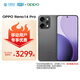 OPPO Reno14 Pro 12GB+512GB 礁石黑 直播神器 高清長(cháng)焦實(shí)況照片 5G智能 學(xué)生拍照 AI手機 