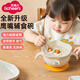 licheers鷹嘴蛋花碗寶寶自主進(jìn)食輔食碗一歲以上嬰兒吸盤(pán)碗花朵碗兒童餐具