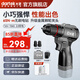 大藝鋰電無(wú)刷手電鉆電動(dòng)螺絲刀家用充電鉆起子機沖擊鉆官方正品1065 【2.0Ah雙電套裝|65N.m】