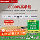 霍尼韋爾（Honeywell）A8軌道插座明裝 可移動(dòng)墻壁插座免打孔壁掛式 滑動(dòng)軌道排插白