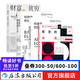 托馬斯索維爾作品4冊 經(jīng)濟(jì)學(xué)的思維方式 觀念的沖突 財(cái)富、貧窮與政治 經(jīng)濟(jì)學(xué)通識(shí)書 政治觀念哲學(xué)價(jià)值觀思想史 后浪正版