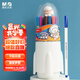 晨光（M&G）文具36色宇宙星河易可洗六角桿水彩筆 學(xué)生兒童安全繪畫(huà)筆彩繪涂鴉 開(kāi)學(xué)禮物 ACP901HH