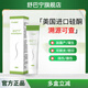 舒巴寧旗艦店輔助疤痕祛疤膏修復膏臉部?jì)和癄C傷輔助去疤膏舒疤寧 1盒旗艦版【25g 輕度疤痕】