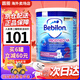 牛欄牛欄（bebilon）深度水解適度水解半水解奶粉緩解過敏防腹瀉奶粉 適度水解2段 （6-12月）【1罐】