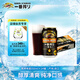 麒麟（Kirin）一番榨 黑啤酒350ml*24罐 日本原裝進(jìn)口送禮