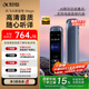 科大訊飛AI錄音筆Magic 錄音轉文字同聲轉譯會(huì )議紀要 專(zhuān)業(yè)錄音取證設備小型錄音神器 Hi-Res高清長(cháng)續航