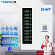 正泰電瓶車電動(dòng)車充電樁4G掃碼投幣商用戶外出租房智能插座充電站 掃碼款