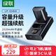 綠聯(lián)3C認證LP-E6NH相機電池適用佳能EOS R62 R5 R6 R7 90D 80D 70D 7D2 60D 6D2 5D3 5D2 5DMark 5D4