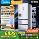 美的（Midea）M60機(jī)皇550法式多門超薄純平全嵌一級除菌凈味大容量家用制冰冰箱雙系統(tǒng)MR-550WUFIPZE國家補(bǔ)貼