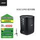 Bose/博士 S1 PRO+ 多功能音樂戶外便攜式音響 無線藍(lán)牙音箱 K歌卡拉OK音響