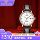 天王（TIAN WANG）手表昆侖系列男表自動機械表防水商務(wù)皮帶情侶表七夕情人節(jié)禮物 女款 白面 棕帶