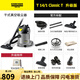 卡赫（KARCHER）德國卡赫車載吸塵器商用裝修酒店地毯吸力大功率工業(yè)T14/1家用 T14/1升級款