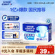 安而康（Elderjoy）超值干爽成人紙尿褲M20片臀圍80-105cm成人尿不濕老人快吸防漏