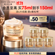 雅詩(shī)蘭黛智妍膠原乳霜款面霜75ml淡紋緊致護膚品化妝品禮盒生日禮物送老婆