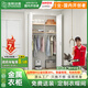 佳斯達客開放式金屬衣柜全屋定制衣帽間臥室衣柜定制-價格以實際方案為準 【國補套裝】4000