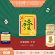 金至尊（3D-GOLD)國潮麻將發(fā)財黃金吊墜5D硬足金掛墜轉運珠串珠七夕禮物定價(jià) 金重0.46克（配飾品禮盒）