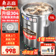 志高（CHIGO）煮面爐商用煮面桶電熱燃氣煤氣電煮鍋節能保溫湯面爐不銹鋼麻辣燙爐煮面桶湯粥爐 45型/70L【304電熱盤(pán)款】9KW 【店長(cháng)推薦】