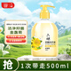 六神洗手液金盞菊抑菌洗手護手500ml(清爽 溫和潔凈 泡沫均衡 滋潤)