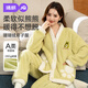 婧麒（JOYNCLEON）月子服冬加厚珊瑚絨保暖哺乳睡衣孕婦產(chǎn)后家居服綠XXL Jyz187522