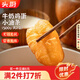 頭廚牛奶雞蛋小油條 2袋裝500g 安心無礬炸油條 早餐半成品 速食