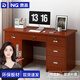 奈高辦公桌單人位簡(jiǎn)約書(shū)桌家用學(xué)習桌寫(xiě)字臺電腦桌E1級 1.4米