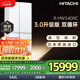 日立（HITACHI）540L日立冰箱日本原裝進(jìn)口真空保鮮自動制冰嵌入式家用大容量雙循環(huán) 國家補貼 R-HW540RC 【真空鎖鮮】水晶白色
