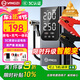 揚(yáng)子【3C認(rèn)證】汽車應(yīng)急啟動電源充氣泵一體機(jī)搭電寶打火器12V車載強(qiáng)啟電源汽車電瓶充電器充電寶