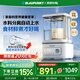 藍寶（BLAUPUNKT）【0涂層全玻璃】蒸汽破壁機家用豆漿機全自動(dòng)免煮2025新款榨汁機低音降噪可預約鈦鋼刀頭