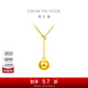 周大福有球必應小金球吊墜足金黃金項鏈(工費:720計價(jià))EOF998 40cm 足金 約6.40g