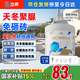 立邦透明防水膠免砸磚聚脲防水涂料廚衛(wèi)墻面屋頂補(bǔ)漏堵漏膠 300g