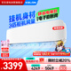 科龍（KELON）空調(diào)3匹掛機(jī) 海信出品比柜機(jī)省地 靜省電新一級(jí)能效變頻大風(fēng)量客廳省電空調(diào)KFR-72GW/GK3D-X1