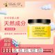 Bella B貝拉碧小蜜蜂坐浴粉浴鹽454g身體磨砂膏牛奶浴鹽泡澡海鹽
