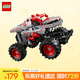 樂高（LEGO）積木拼裝機械組系列42200 雷霆巨獸回力車男孩兒童玩具生日禮物
