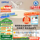 歐普（OPPLE）全光譜42寸風(fēng)扇燈智能一體LEDRa98餐廳臥室吊燈冰風(fēng)1級能效包安裝