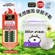 祺安熊貓乳木果油嬰兒護(hù)臀紙尿褲M碼44片超薄【品牌直供 安心品質(zhì)】