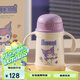 杯具熊（BEDDYBEAR）兒童保溫杯帶手柄吸管兒童水杯316不銹鋼寶寶學(xué)飲杯子400ml酷洛米