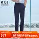 雅戈?duì)枺╕OUNGOR）西服褲男TR褲四面彈輕薄透氣涼感垂感滑爽 灰藍(lán) 34 175/84A 標(biāo)準(zhǔn)版