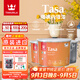芬琳塔颯進(jìn)口環(huán)保乳膠漆凈味油漆涂料室內墻漆水性墻面漆 白色通用底漆套裝 27L*1件