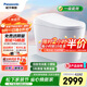 松下（Panasonic）低水壓智能馬桶坑距可調泡沫盾分體式家用V7i（CH2N533WSC）