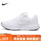 耐克NIKE女子跑步鞋 NIKE RUN DEFY 運動(dòng)鞋HM9593-103白 37.5