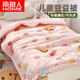 南極人A類(lèi)豆豆絨兒童被子冬季棉被秋冬加厚保暖幼兒園寶寶被芯被褥毛毯 果凍兔【A類(lèi)標準 親膚保暖】 110x150cm/2斤春秋被