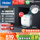海爾（Haier）國(guó)家補(bǔ)貼20%小廚寶電熱水器11升 FCW 金剛無(wú)縫膽 一級(jí)能效節(jié)能2200W速熱儲(chǔ)水式家用廚房小型熱水寶