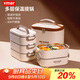 YMER多層保溫飯盒上班族小學(xué)生可微波爐加熱專(zhuān)用便當盒帶飯桶打包餐盒