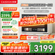 凱度（CASDON）微波爐烤箱一體機(jī)蒸烤微波微蒸烤炸一體機(jī)32L大容量陶瓷膜內(nèi)膽 高清彩屏觸控 B8