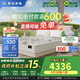 舒達(dá)（serta）森次方1.2米